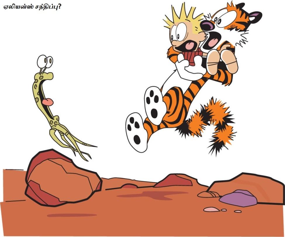 meet_the_foreigner_alien_calvin_hobbes_c
